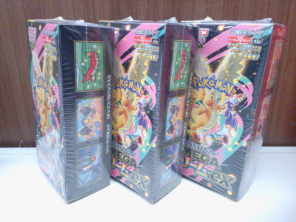 トレカ】 ポケモンカードゲーム 『ムニキスゼロ』 『MEGAドリームex