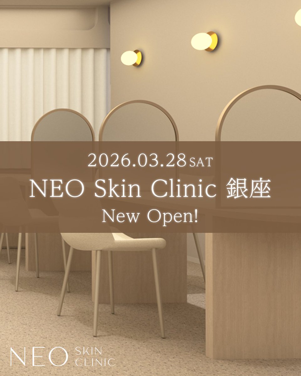 SbcAikawa's tweet photo. 【NEO Skin Clinic 銀座院、旗艦店として堂々開院✨】

昨年4月の恵比寿開院に続き、美容医療の最前線である銀座の地に、2026年3月28日 NEOブランドの“旗艦店”を正式に開院いたします。

▼Neo Skin Clinic URL
https://t.co/hgeFspgwdb

私たちが掲げる使命は、常に進化し続ける世界基準の医療を、いち早く皆様にお届けすることです。

韓国や欧米で導入されている最新機器・治療を、国内随一のラインナップと圧倒的なスピード感で展開。妥協のない技術提供に、グループを挙げて心血を注いでまいります。
さらに、医療体制の強化についても一切の妥協を許しません。
これまで顧問を務めていただいている美容皮膚科・形成外科の権威、宮田成章先生に加え、この度、韓国リーダーズグループのユン ソンジェ先生を新たに顧問としてお迎えいたしました！！！
国内外のトップエキスパートを招聘することで、これまで以上に高度で、専門性の高い治療を安全にご提供できる体制を確立しております。
銀座という歴史と品格のある地から、美容医療の新たな価値を創造し、三方良しの精神で社会に貢献してまいる所存です。

今後のNEO Skin Clinicの展開に、どうぞご期待ください。
情熱！！🔥
#相川佳之 #SBCメディカルグループ #美容医療 #最新治療 #neoskinclinic
#neoskinclinic銀座