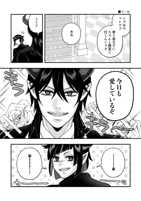 マレリリ🐉🦇 