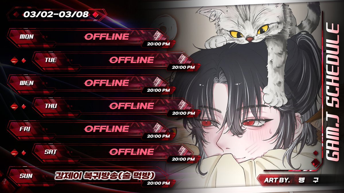 싸이코드 tweet media