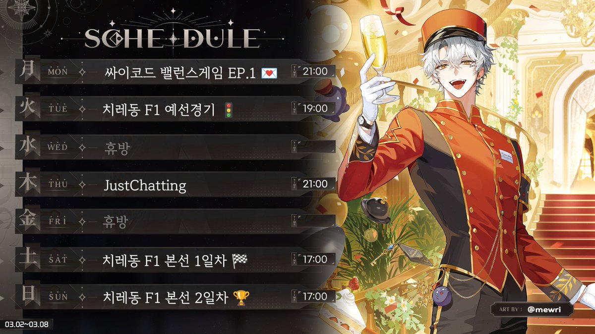 싸이코드 tweet media