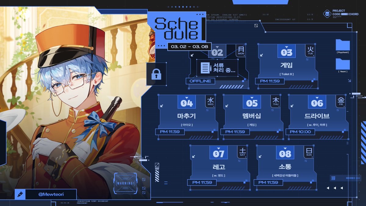 싸이코드 tweet media