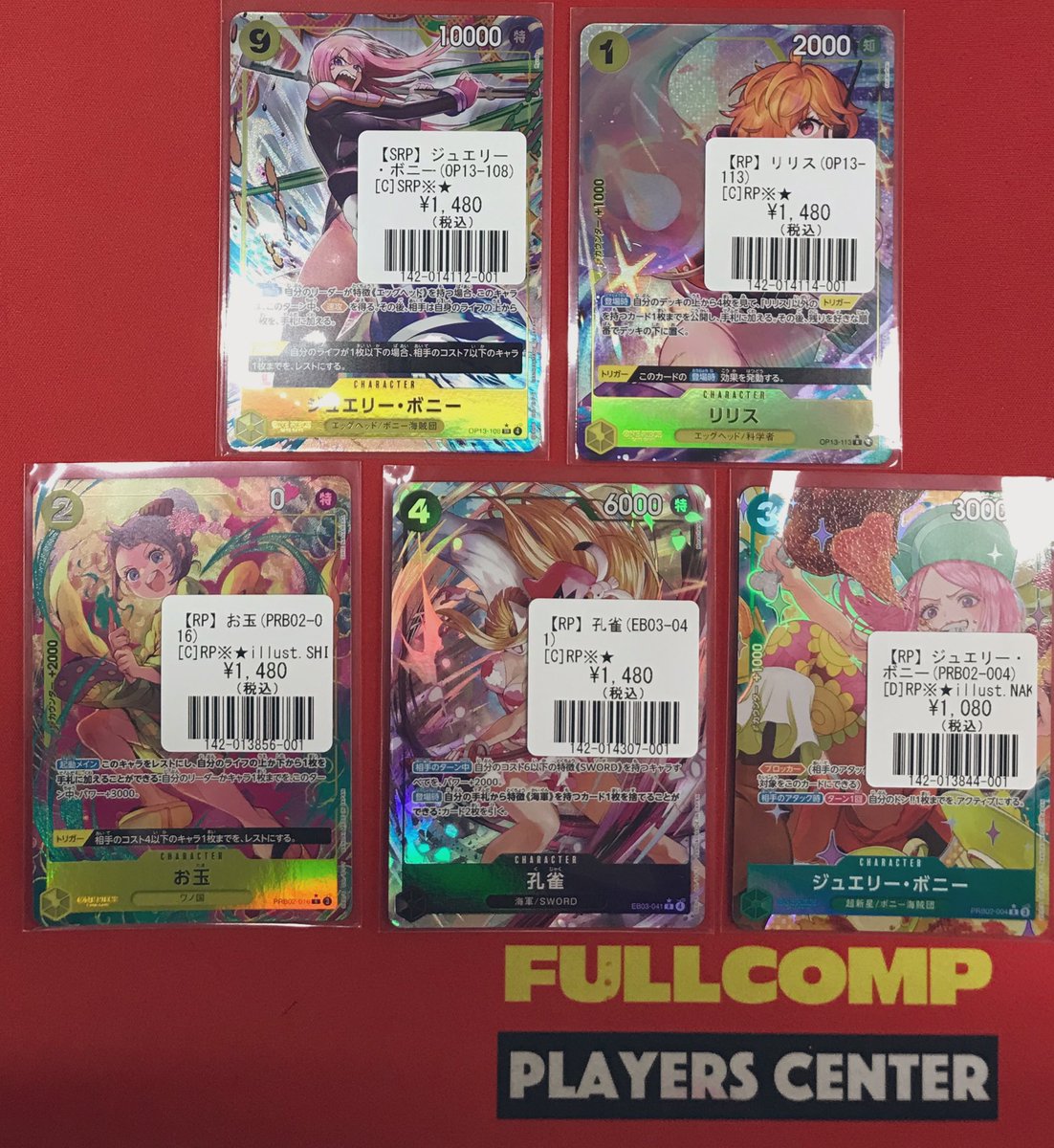 ワンピースカード 】 入荷情報 パラレル様々入荷致しました！！