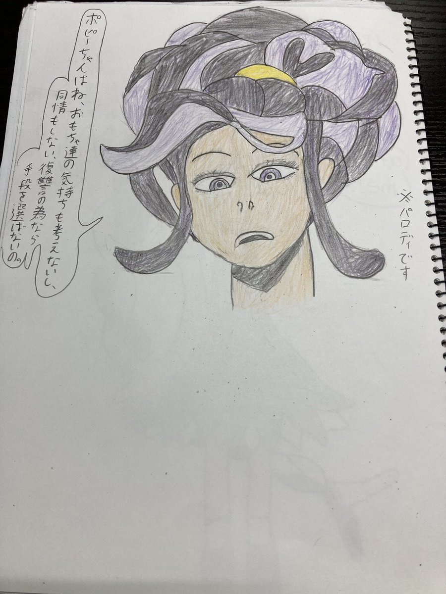 PoppyPlaytimefanart #PoppyPlaytimeChapter5 #PPT夢 #PoppyPlaytime