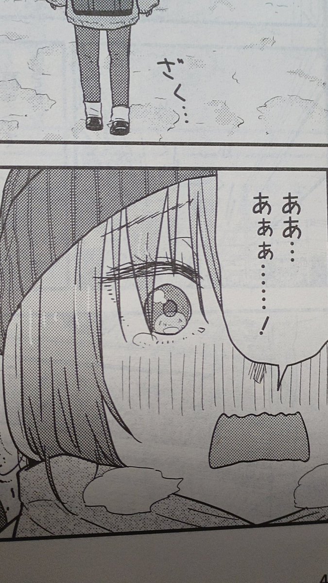 発売中の電撃マオウ4月号にざつ旅載ってます！！北海道道央編