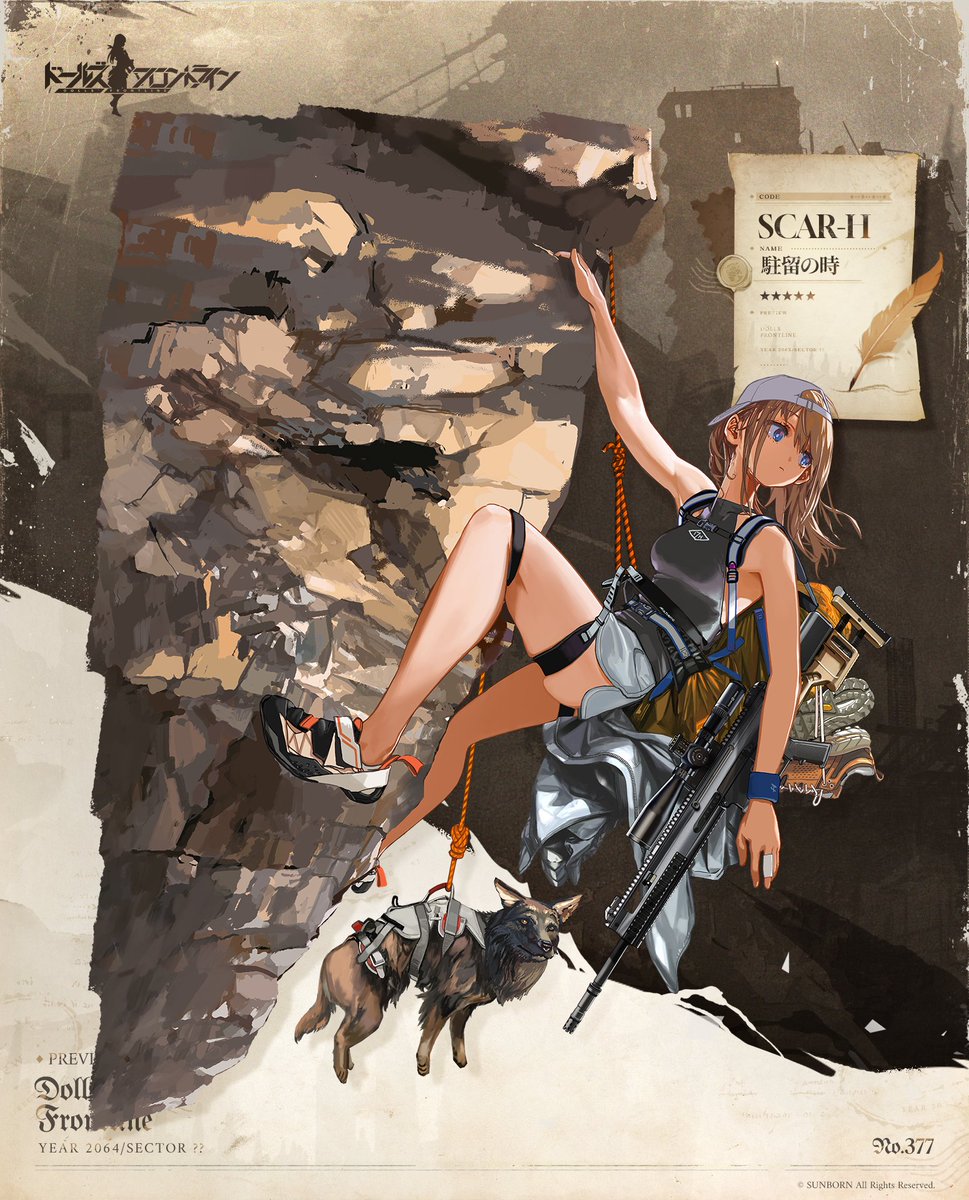 ドールズフロントライン公式 tweet media