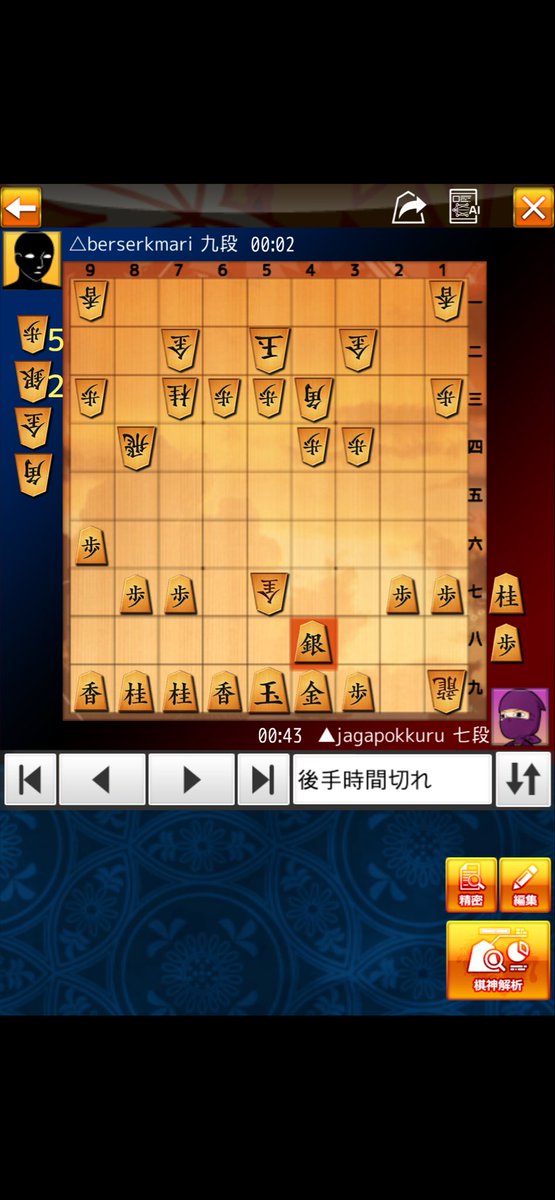 さかな tweet media