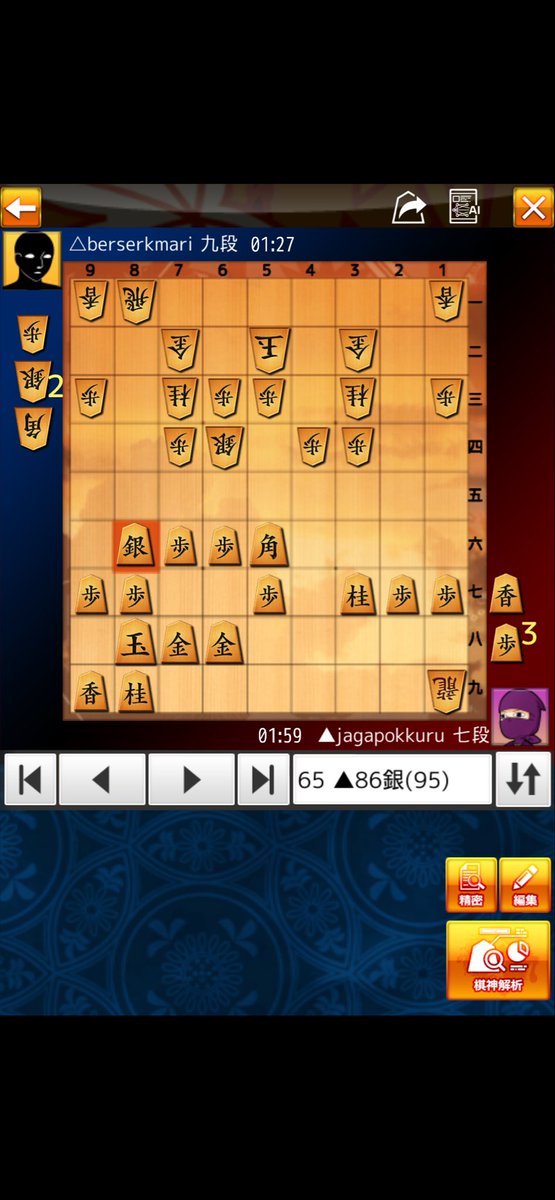 さかな tweet media