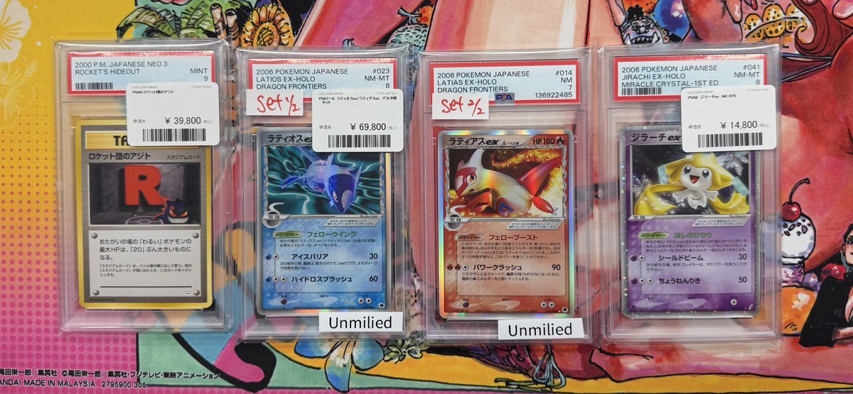 ポケカPSA新規入荷しました〜😎

#ポケモンカード