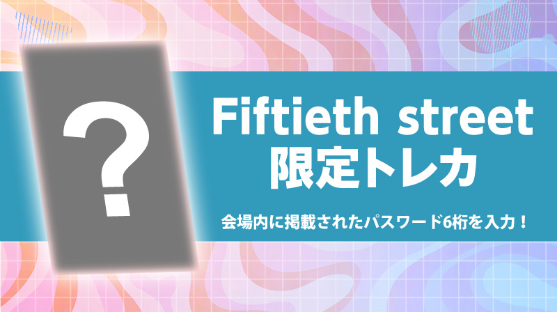 【公式】CUEコレ！ tweet media