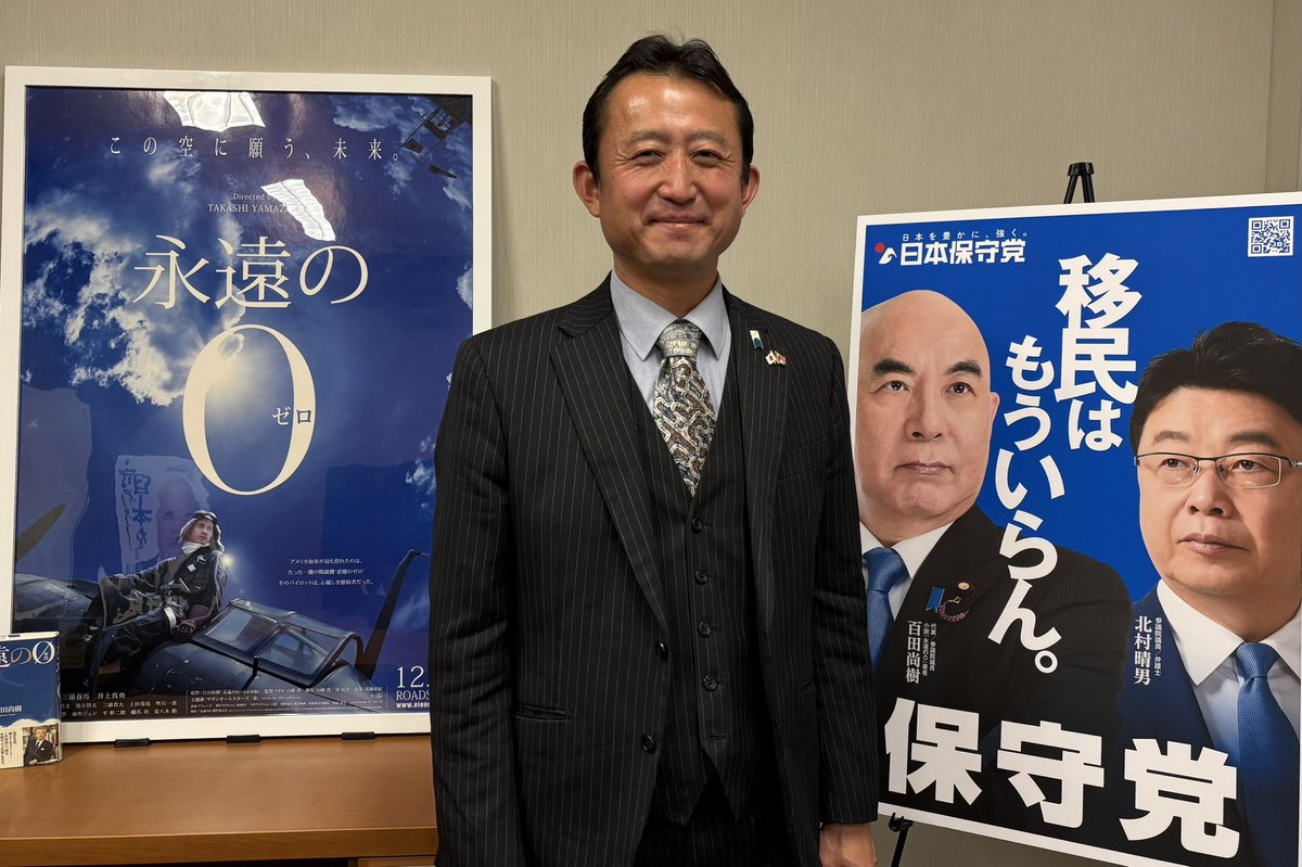 百田尚樹代表の公設秘書として、これからも「守ろう！日本を。」「移民はもういらん。」を実現すべく邁進して参ります。
　衆院選出馬で１ヶ月ほどブランクができましたが、日々、学びを深めながら日本人の幸せの基盤を守るべく活動を広げていきます。