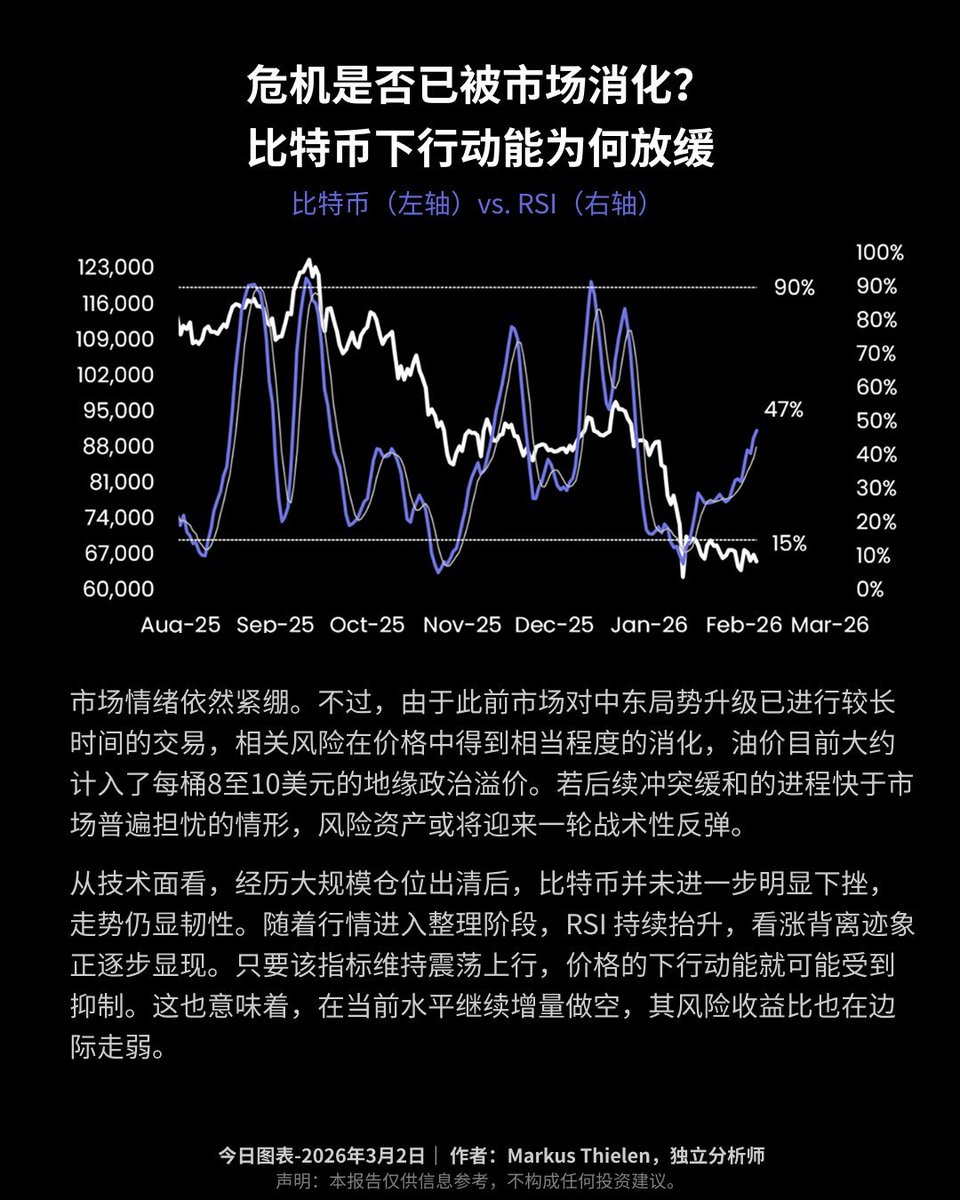 KnowHere知媒 tweet media
