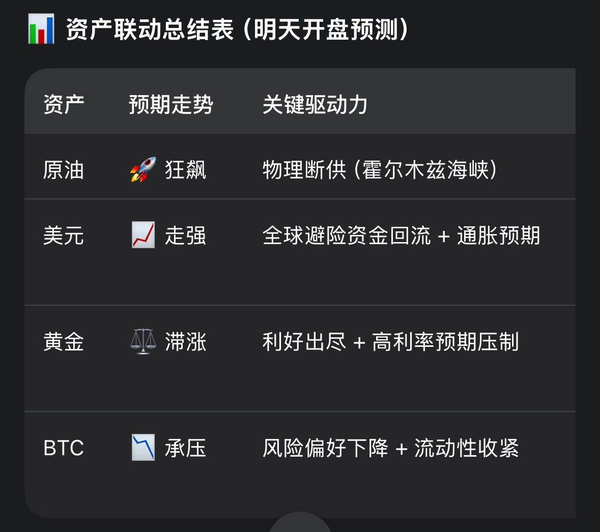 Mia🐱～✨ tweet media