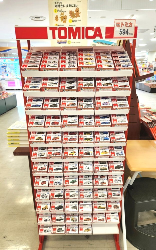 都島店にて、トミカの販売を開始しました！！ ぜひお立ち寄りください