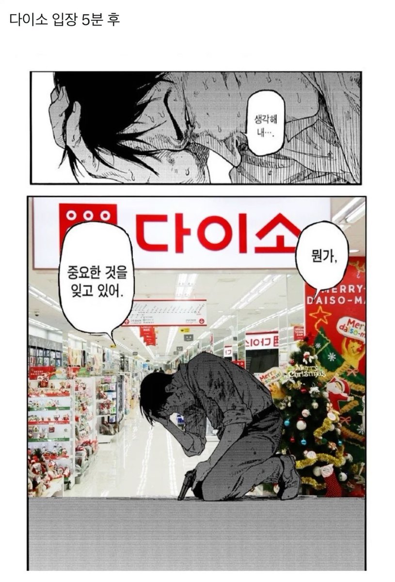 개강하는 대학생들을 위해…

기숙사, 자취방에 없어도되지만있으면더좋은
다이소/테무템 추천드리겟습니다

다 지금 제가 쓰고 잇는 거고
저는 대학생활 내내 하숙+자취를 햇음

타래로