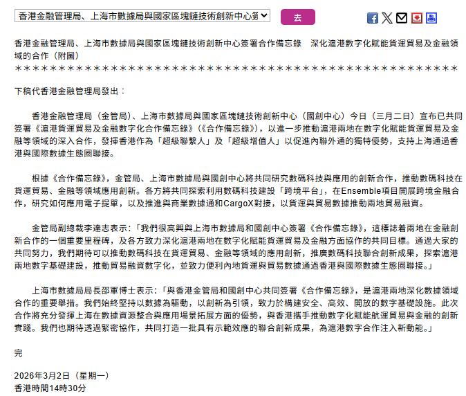 KnowHere知媒 tweet media