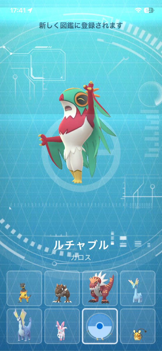 Drm2000uk's tweet photo. 最後のタマゴで初ルチャブル！
やっとカロス埋まりました(*^^*) https://t.co/8R4kR6mPiA