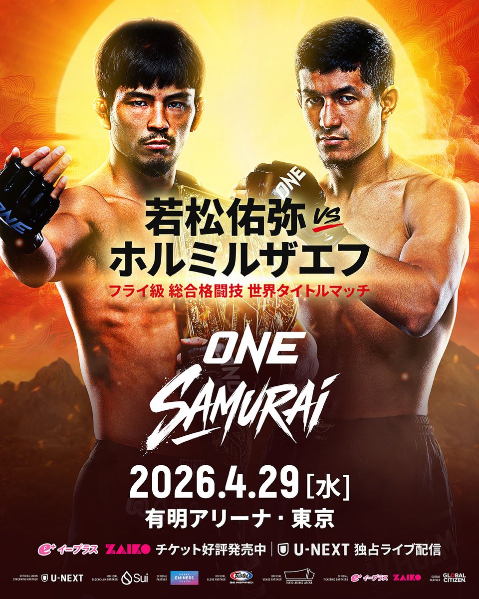 ONECHAMPJP tweet media