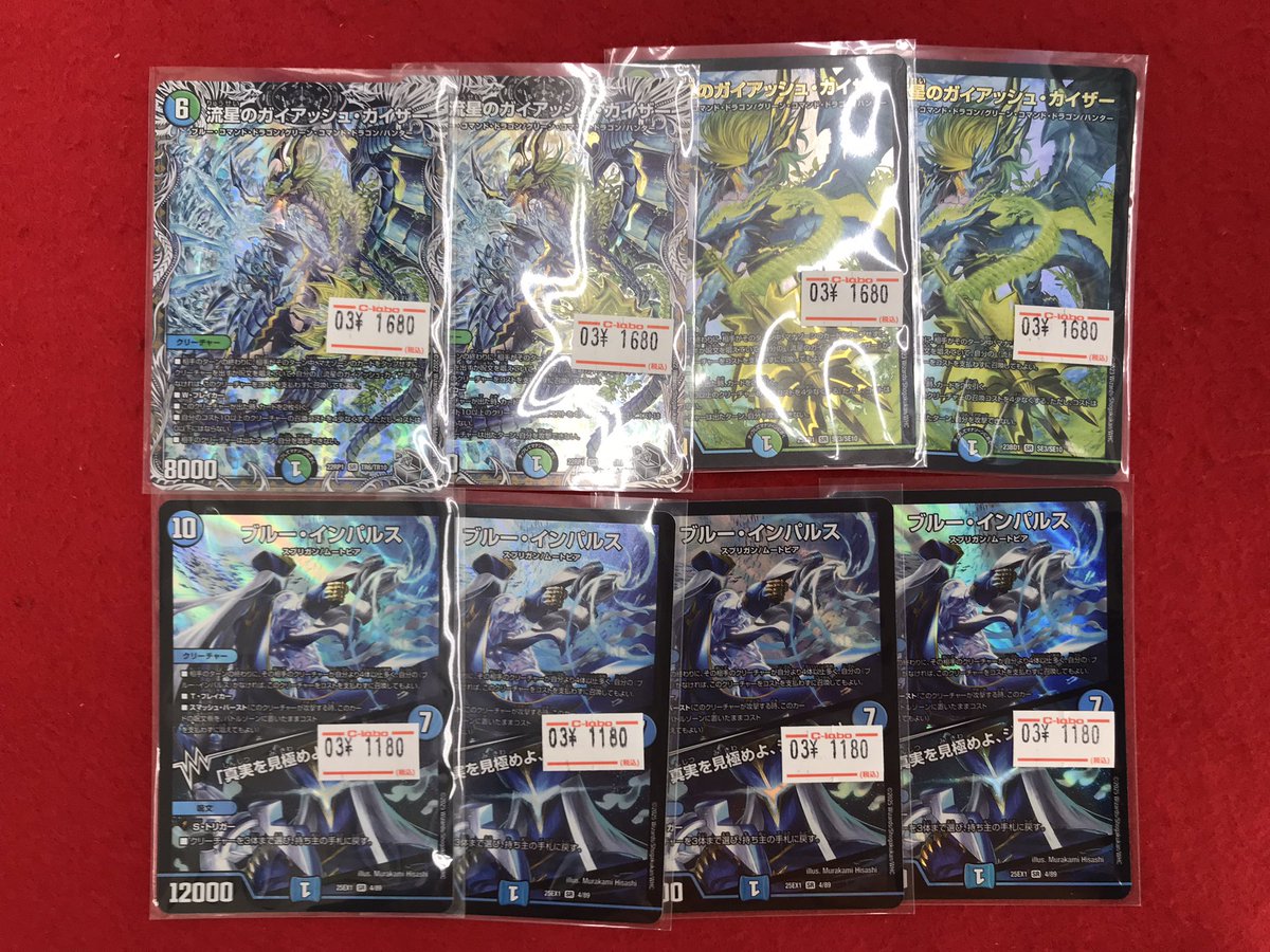 デュエル・マスターズ 入荷情報】 こちらの商品入荷しました！！ 状態