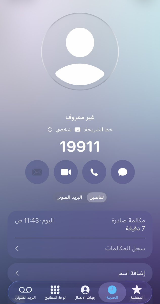 أحـمـد®️ tweet media