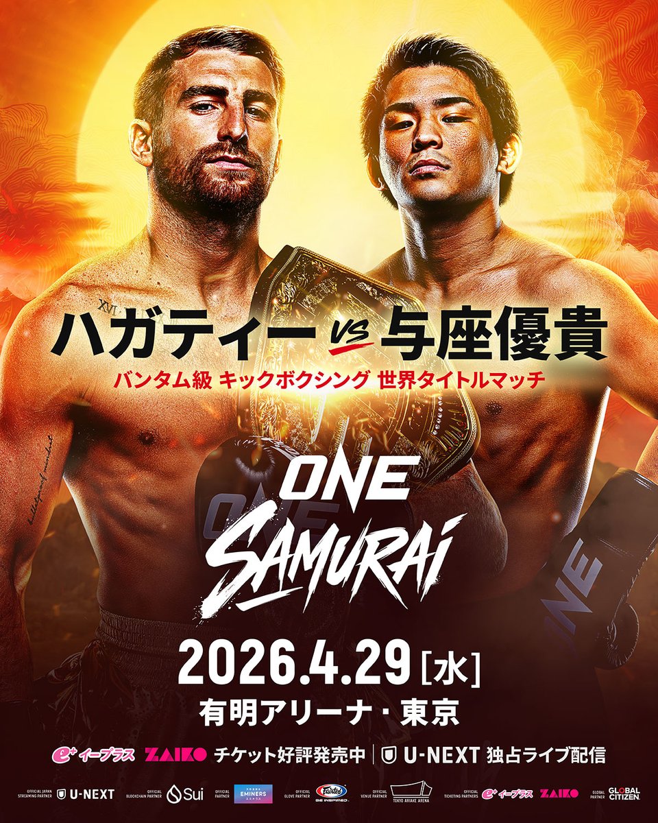 ONECHAMPJP tweet media