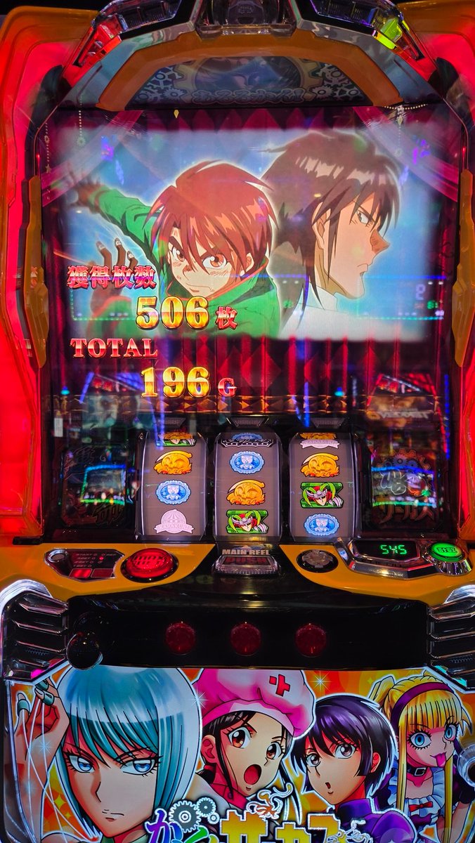 朝2、天井から一撃伸びてくれてまくった～！ やっぱカバネリのST楽しい