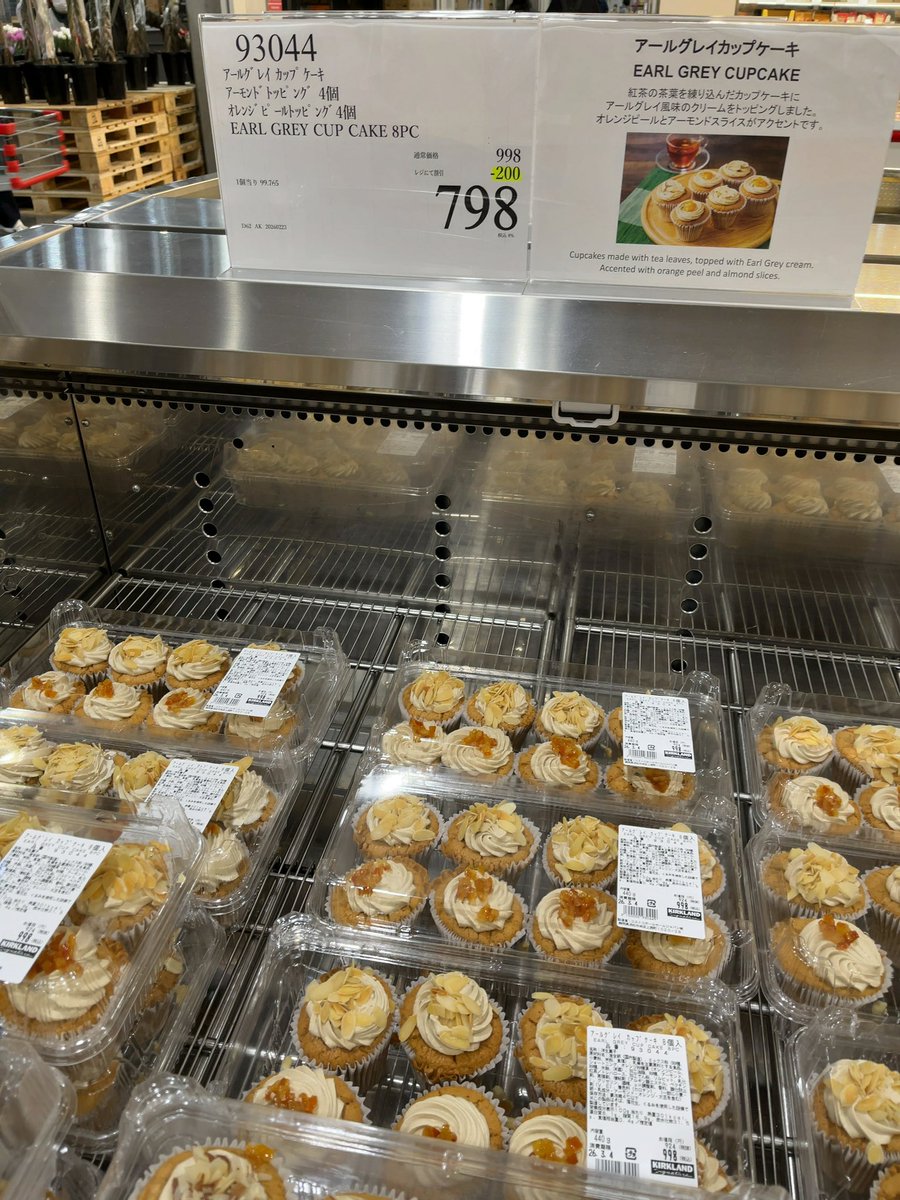 alphard369's tweet photo. @costco_hamami 3/2コストコに寄り道したらシュークリームが割引になってました https://t.co/0cBSgohyA7
