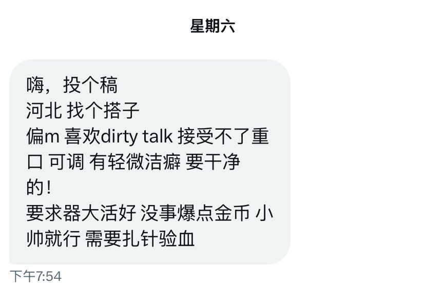 搭子投稿 tweet media