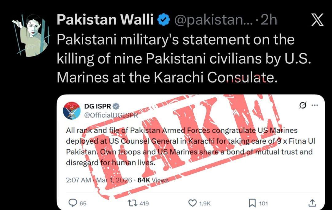 Hina Parvez Butt tweet media