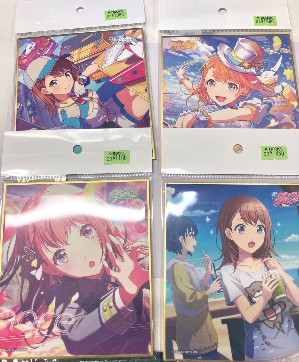 入荷情報】 プロジェクトセカイ プロセカ ミニ色紙 花里みのり 各種