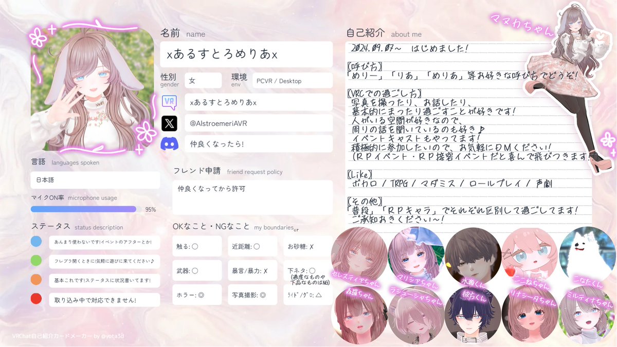 xあるすとろめりあx tweet media