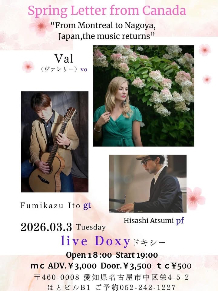 Live  DOXY明日の公演
2026/3/3/TUE

【Valerie Noelte】
～Spring Letter from Canada～

ヴァレリー(vo)
伊藤史和(g)
渥美尚志(p)

open18:00 start19:00
前\3,000 当\3,500