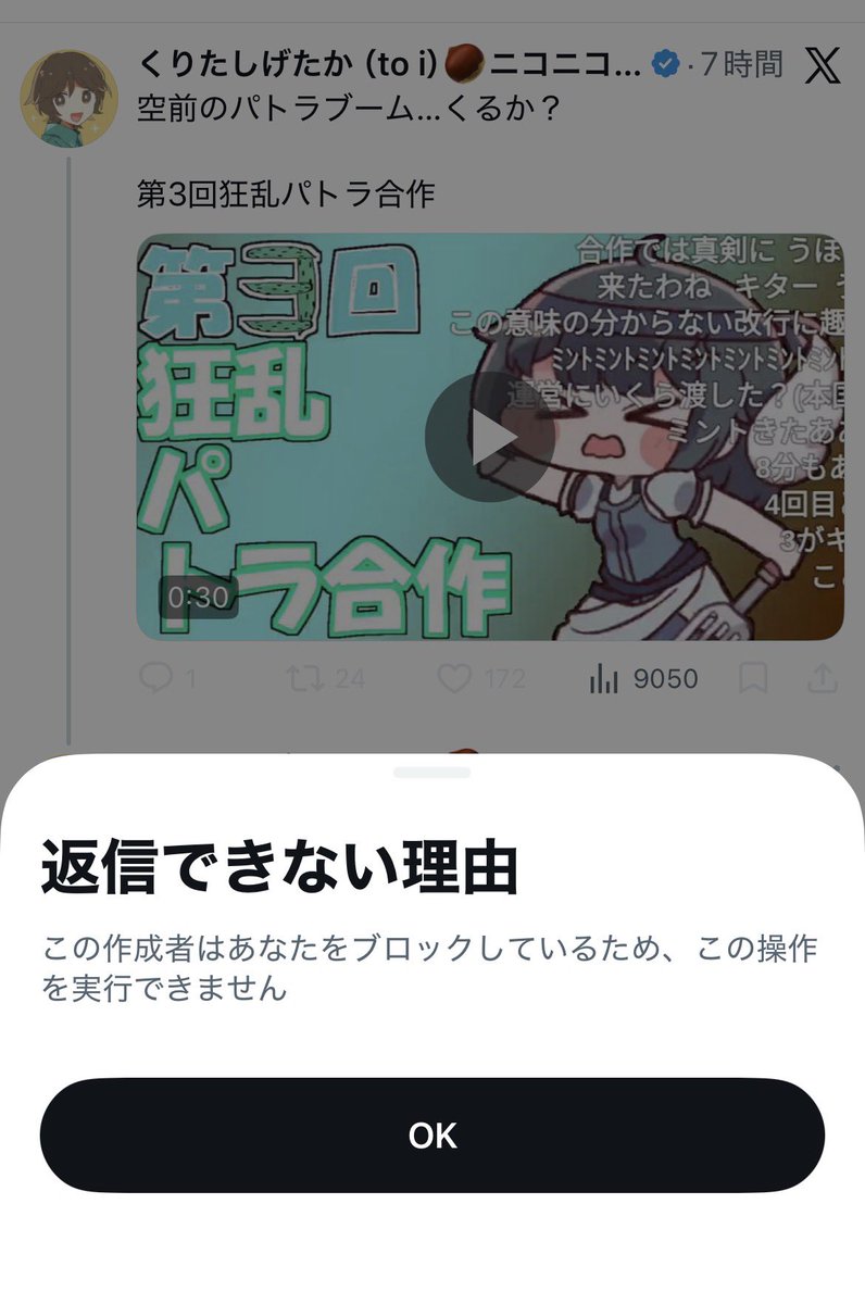 小林百億茶 tweet media