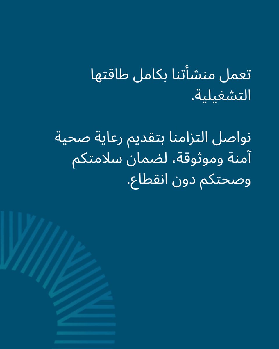 Healthpoint UAE tweet media