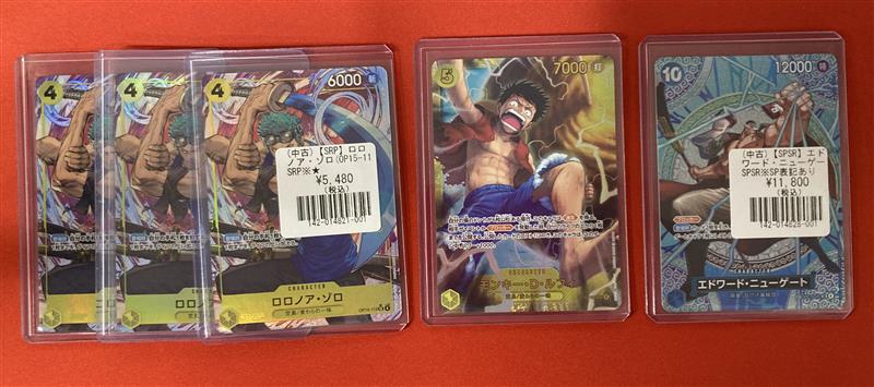 フルコンプ福岡天神店 #ワンピース 🌈【🌟特価シングル情報