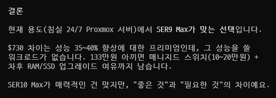 Claude Code 관련 화면 예시 이미지