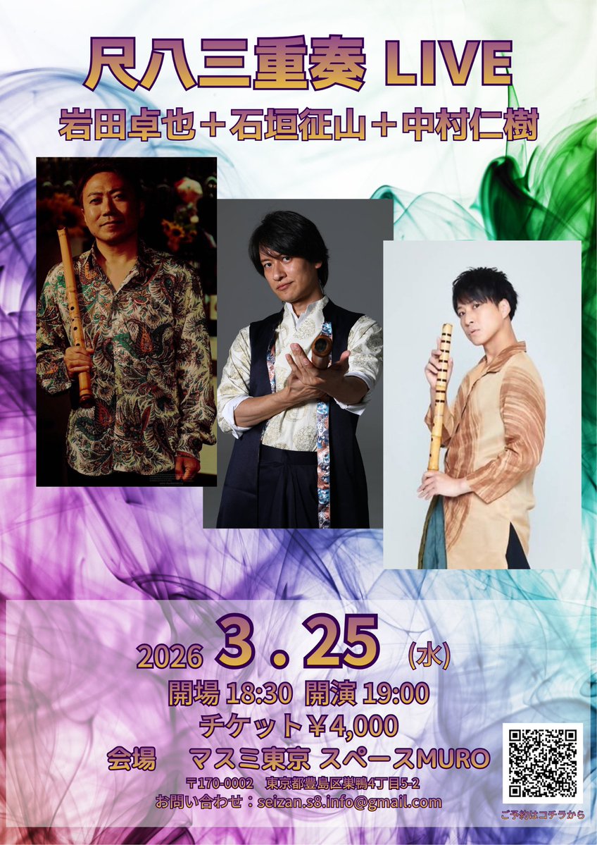 中村まさき tweet media