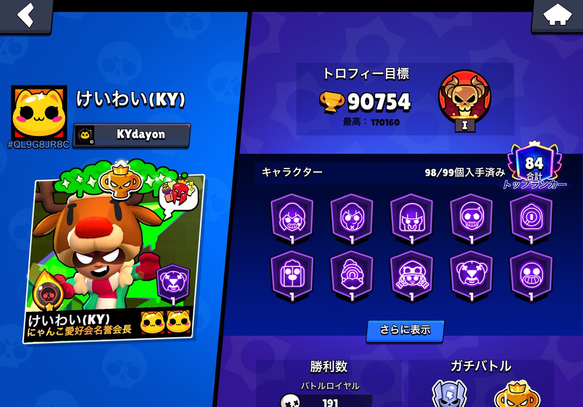 けいわい(KY) tweet media