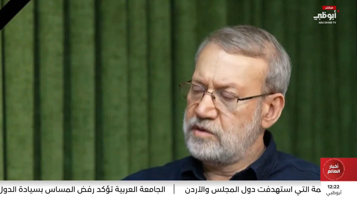 علي لاريجاني: إيران لن تتفاوض مع الولايات المتحدة #مركز_الاتحاد_للأخبار 