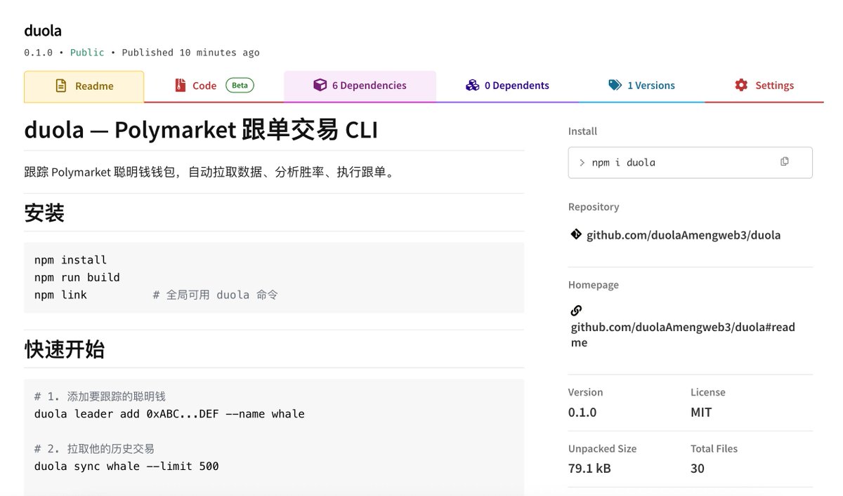 0x 哆啦A梦 tweet media