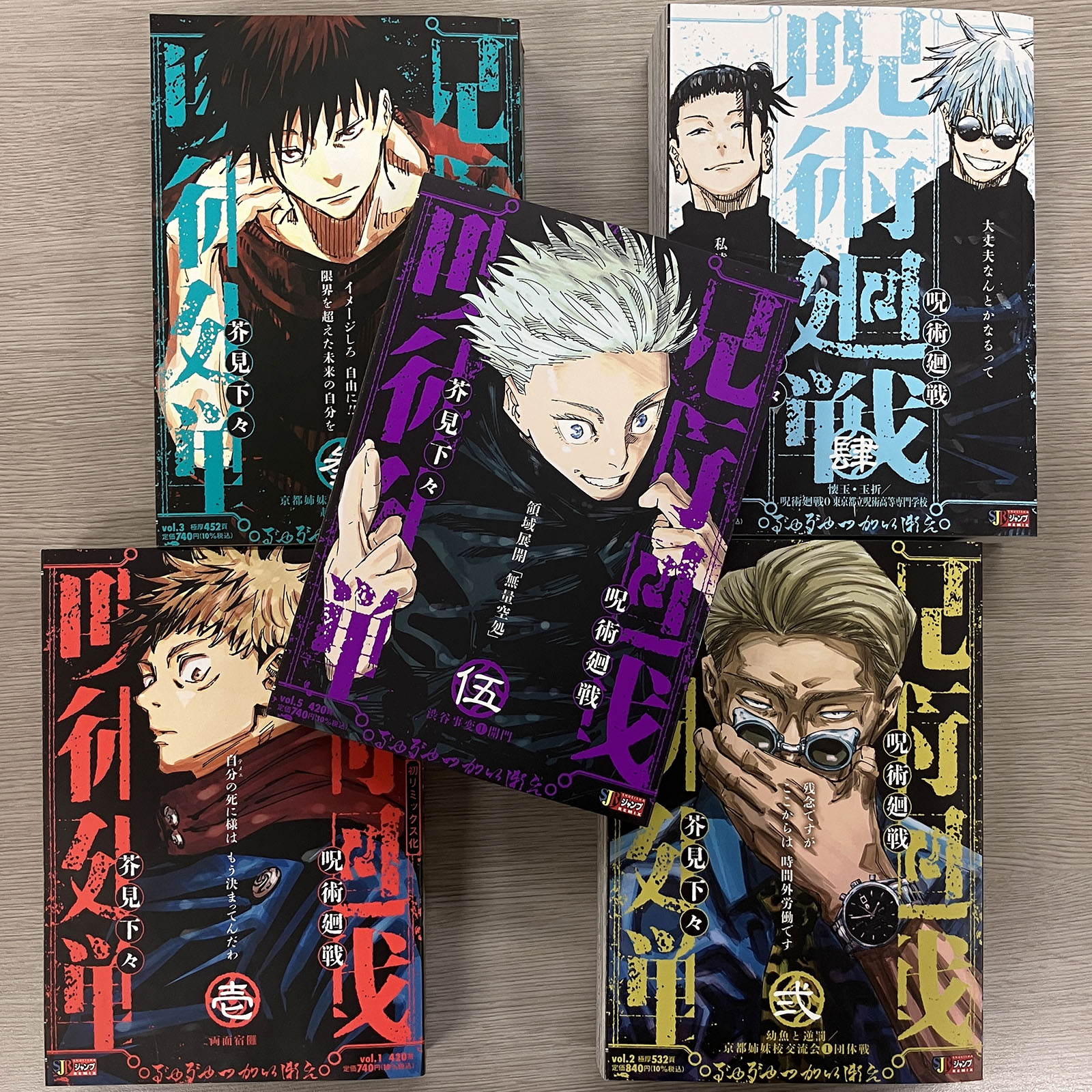 呪術廻戦 グッズ&情報 on X: 