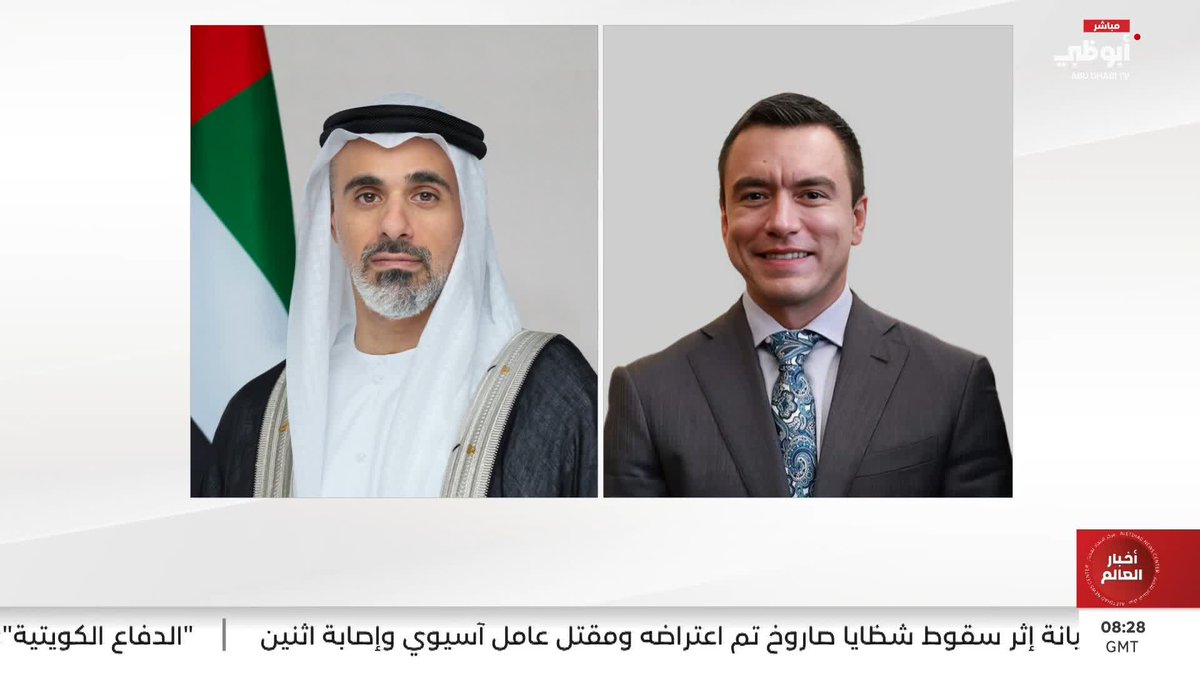 مراسم استقبال رسمية لولي عهد أبوظبي في القصر الرئاسي بالإكوادور #مركز_الاتحاد_للأخبار 