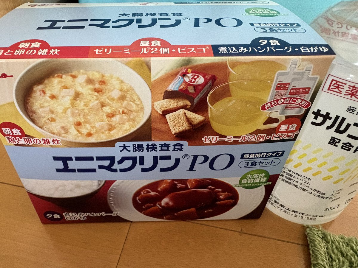 三月もよろしくお願いします🙇

二月も沢山ありがとうございます😊

女の子も募集してます！

再来週は大腸検査だっ