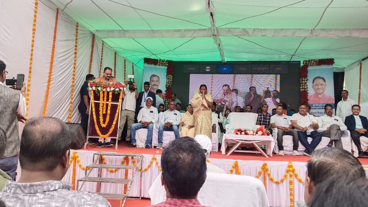 SHSRC Chhattisgarh tweet media