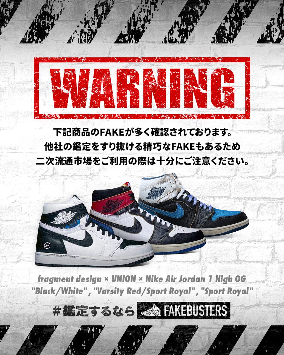 Post by 𝗺𝗺𝗺𝗦𝗻𝗲𝗮𝗸𝗲𝗿𝘀 ™︎ on X: 🚨注意喚起🚨