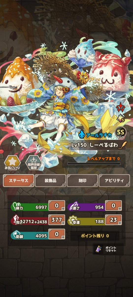 fine1474's tweet photo. @c_pell_094 @shunnonabe 見なさい、これがCペル力です。 https://t.co/JeO0ONBo9L