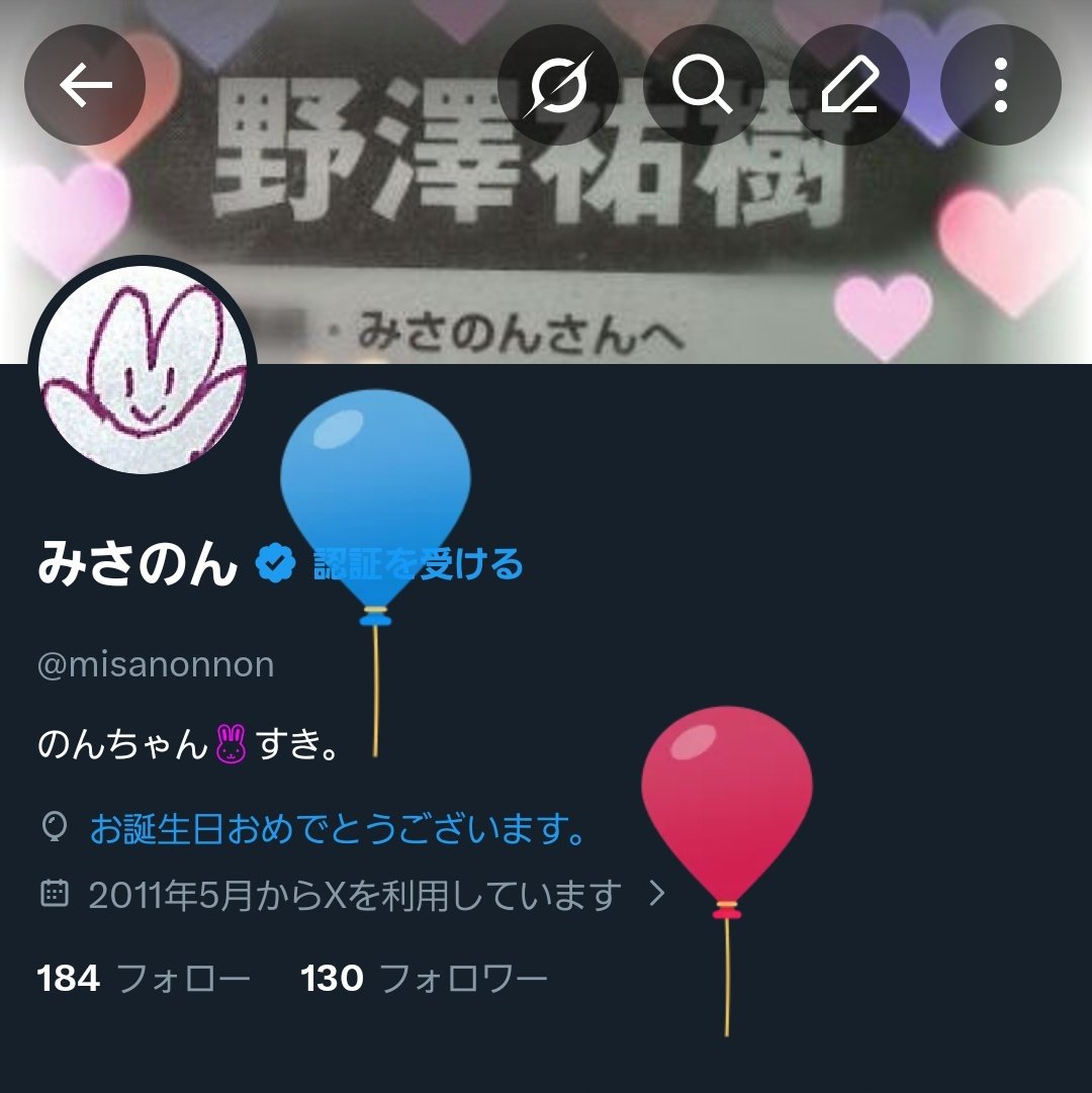misanonnon's tweet photo. レベルアップしました🥳 https://t.co/2tH03i2Wri