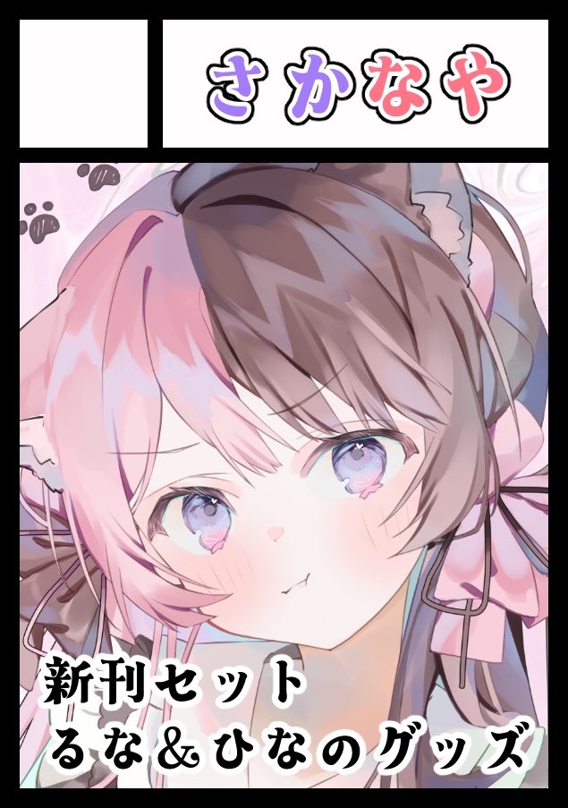 茶々蔵 VGGC11th【C-18】 (@kongou108) / Posts / X