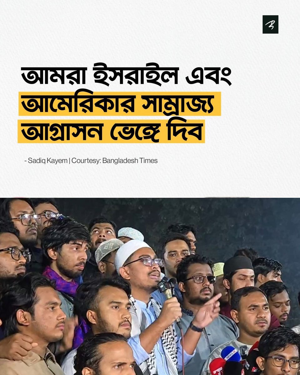 MUKTADIR rashid ROMEO tweet media