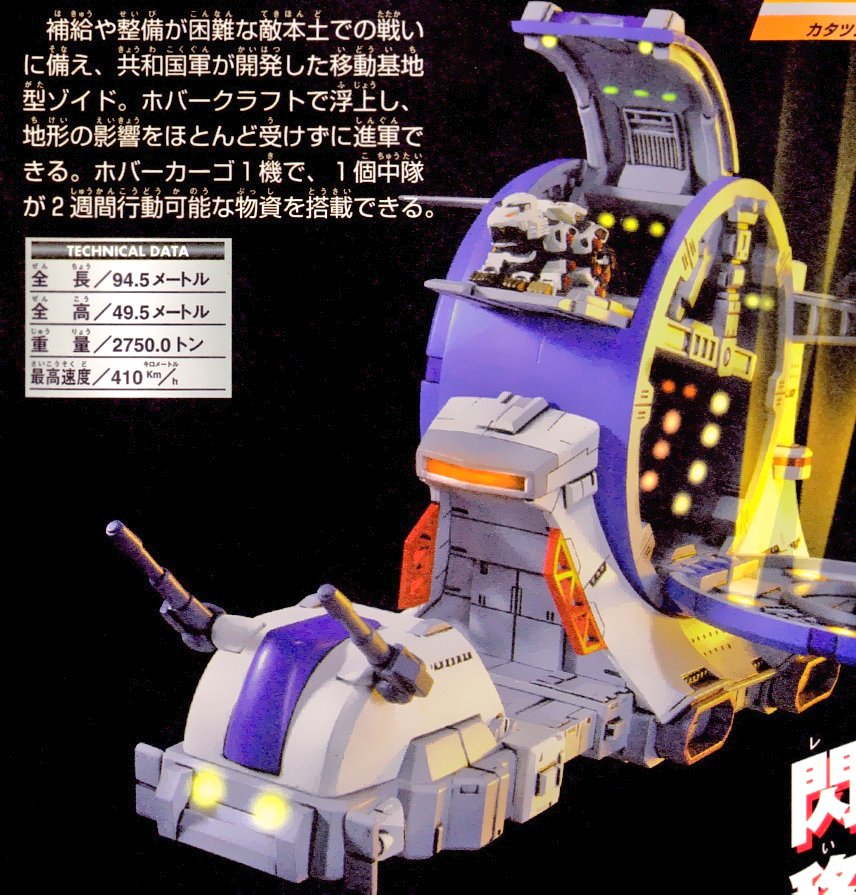 白鯨(はくげい)🐬🐳⚓️双子ロリ脳焼メカオタおじ先生 (@W_W_BanGDream